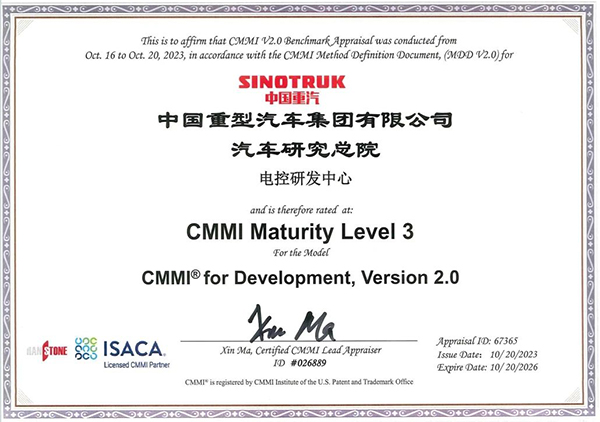 CMMI Level 3 Official Certification-1